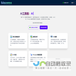 鼎斯韦科技