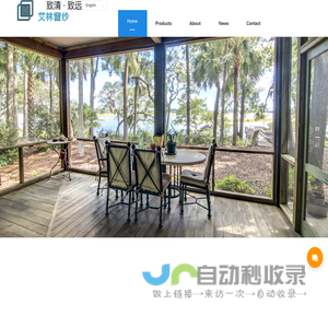 Home-Hebei Ailin building Materials Co., LTD