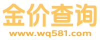 国际黄金白银实时价格_今日铂金钯金最新行情报价_金价查询